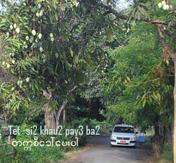Taxi in Myanmar