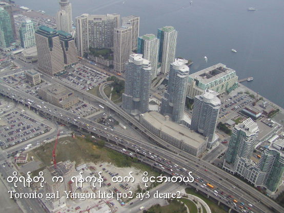 Toronto is Colder than Yangon