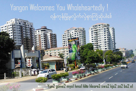 Welcome to Yangon